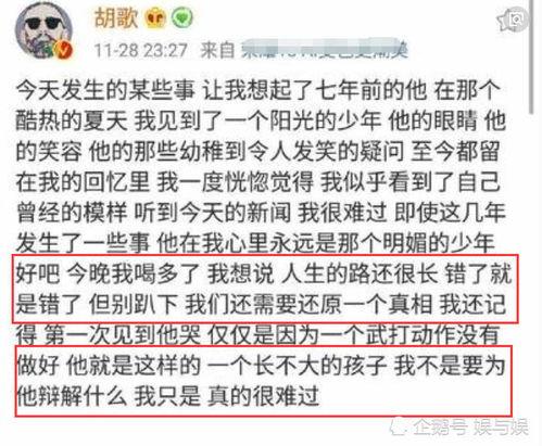 一起草吃瓜黑料伊人,伊人背后的真相与争议