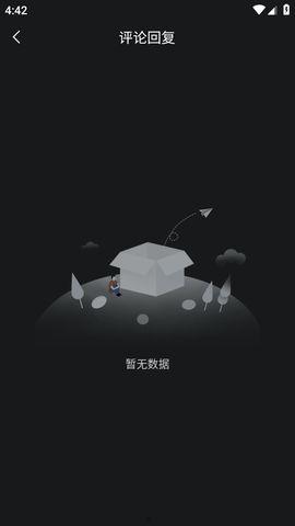 吃瓜不打烊 八黑料社区