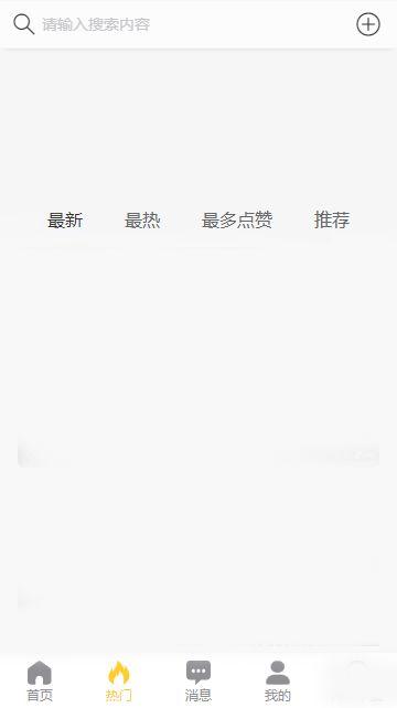 718视频网站黑料吃瓜,黑料吃瓜背后的真相与争议