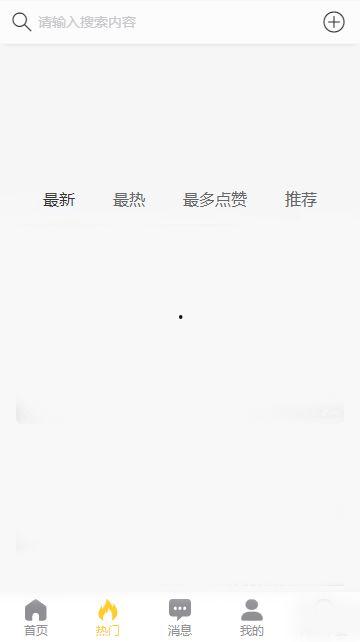 黑料吃瓜app免费下载,揭秘娱乐圈幕后真相！