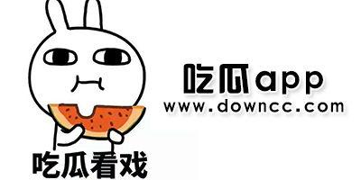 黑料吃瓜最新爆料免费,黑料吃瓜最新爆料，独家揭秘明星幕后真相